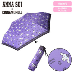 Folding Umbrella Purple Sanrio Cinnamoroll x ANNA SUI