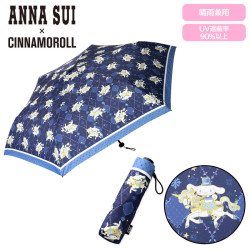 Folding Umbrella Navy Sanrio Cinnamoroll x ANNA SUI