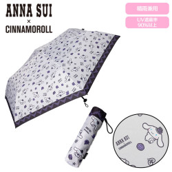 Parapluie Pliable Sanrio Cinnamoroll x ANNA SUI