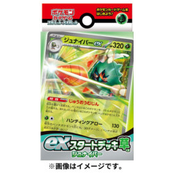 Starter Deck ex Plant Decidueye Pokémon Card Game