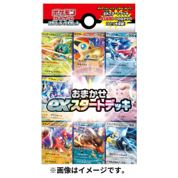 Starter Deck ex Omakase Pokémon Card Game
