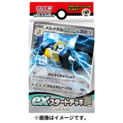 Starter Deck ex Steel Melmetal Pokémon Card Game