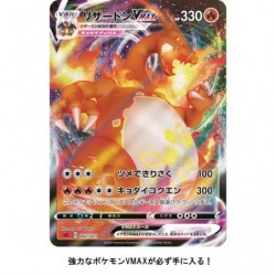 RARE Pokemon Trading Card Japanese SWORD & SHIELD Starter SET Vmax Charizard 