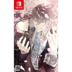GAME Hanaawase Saku -Karako/Utsutsu Hen- Nintendo Switch