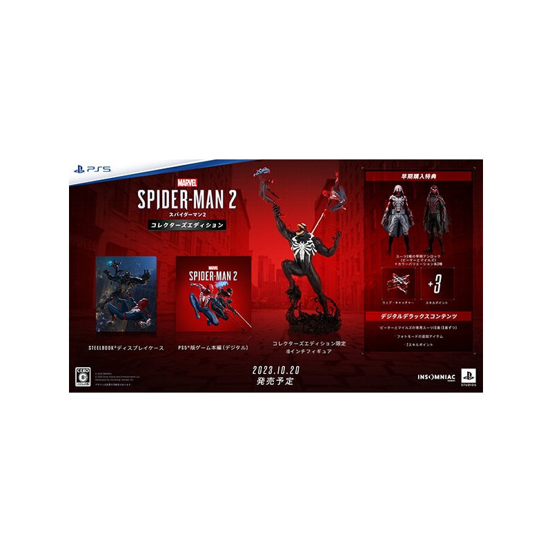 Game Marvel's Spider-Man 2 Collector's Edition PS5