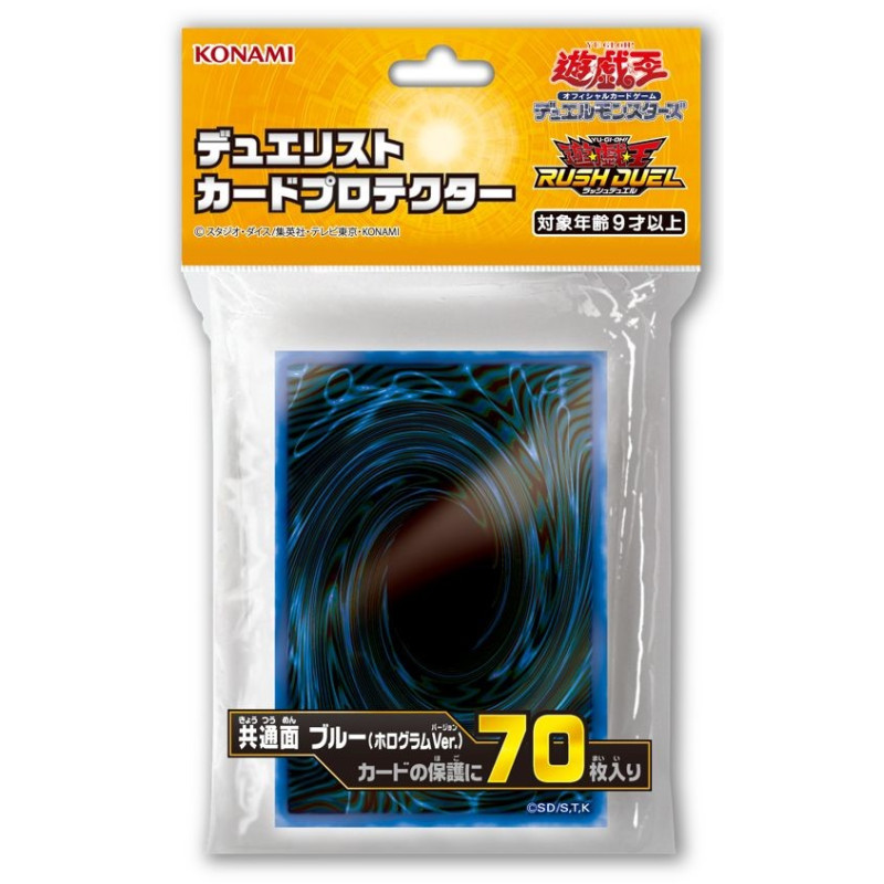 Card Sleeves Blue Hologram Ver. Yu-Gi-Oh! OCG - Meccha Japan