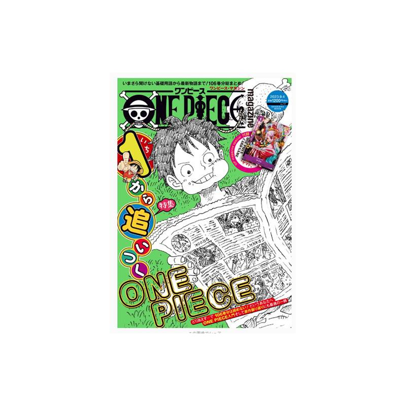ONE PIECE Magazine Vol.17 - Meccha Japan