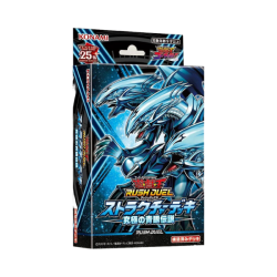 Structure Deck Ultimate Blue-Eyes Legend Yu-Gi-Oh! Rush Duel