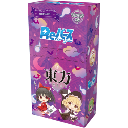 Touhou Project Booster Box Rebirth For You