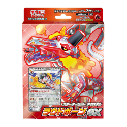 Starter Set ex Flâmigator Terastal  Scarlet and Violet Pokémon Card Game