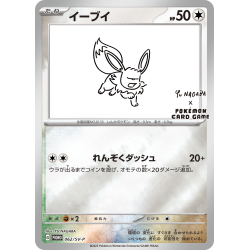 Promo Card Eevee YU NAGABA 062/SV-P
