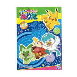 B5 Coloring Book S&V Color Pokémon