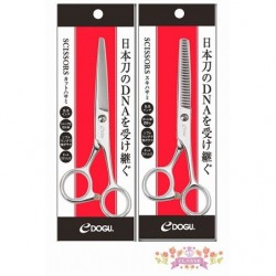 Cosplay Wig Steel Scissors Set Cut Shears - Meccha Japan