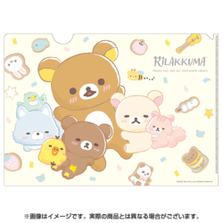 Calendar 2024 Hatsuyume Pillow Card Rilakkuma