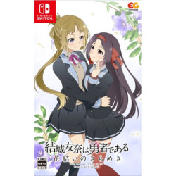 Game Yuki Yuna wa Yusha de aru - Hanayui no Kirameki Vol. 3 Nintendo Switch