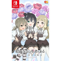 Game Yuki Yuna wa Yusha de aru - Hanayui no Kirameki Vol. 2 Nintendo Switch