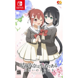 Game Yuki Yuna wa Yusha de aru - Hanayui no Kirameki Vol. 1 Nintendo Switch