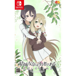 Game Yuki Yuna wa Yusha de aru - Hanayui no Kirameki Vol. 6 Nintendo Switch