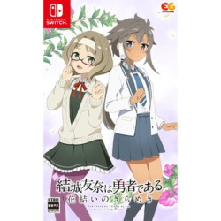 Game Yuki Yuna wa Yusha de aru - Hanayui no Kirameki Vol. 5 Nintendo Switch