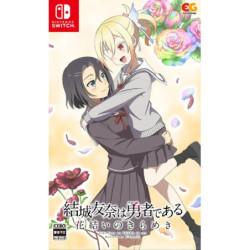 Game Yuki Yuna wa Yusha de aru - Hanayui no Kirameki Vol. 8 Nintendo Switch
