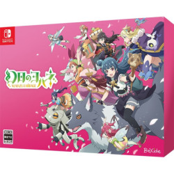 Game Yohane the Parhelion: NUMAZU in the MIRAGE Premium Box Limited Edition Nintendo Switch