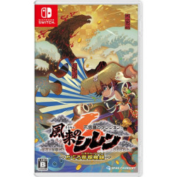 Game Shiren the Wanderer: The Mystery Dungeon of Serpentcoil Island Nintendo Switch