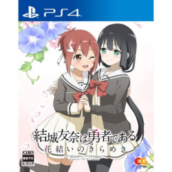 Game Yuki Yuna wa Yusha de aru - Hanayui no Kirameki Vol. 1 PS4