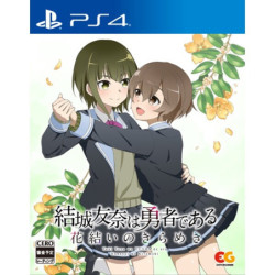 Game Yuki Yuna wa Yusha de aru - Hanayui no Kirameki Vol. 4 PS4