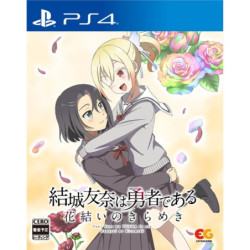 Game Yuki Yuna wa Yusha de aru - Hanayui no Kirameki Vol. 8 PS4