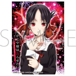 Protège-cartes Collection Deluxe Part 1 Kaguya-sama Love Is War