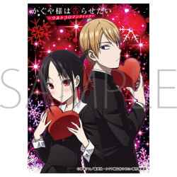 Protège-cartes Collection Deluxe Part 2 Kaguya-sama Love Is War