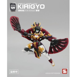 Maquette Kirigyo Armored Puppet