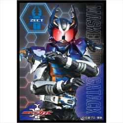 Card Sleeves Kamen Rider Gatack EN-1257