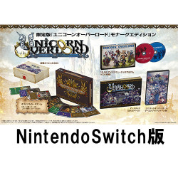 Game Unicorn Overlord Monarch Edition Famitsu DX Pack Soundtrack Set Switch