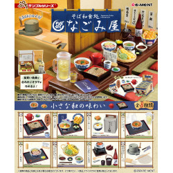Figures Box Japanese Soba Restaurant Petite Sample
