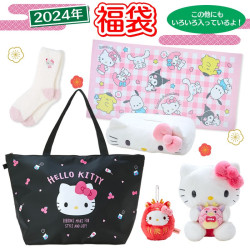 Lucky Bag 2024 Hello Kitty Sanrio