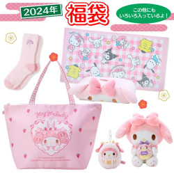 Lucky Bag 2024 My Melody Sanrio