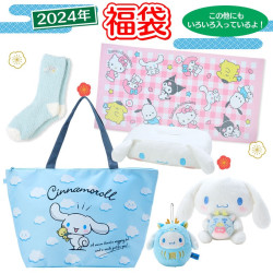 Lucky Bag 2024 Cinnamoroll Sanrio