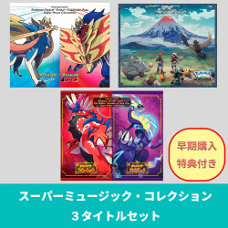 Nintendo Switch ポケモン スーパーミュージック・コレクション　3タイトルセット
