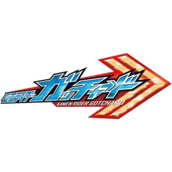 Vol. 3 Booster Box Kamen Rider Gotchard