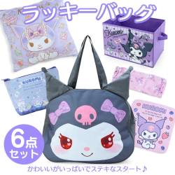 Lucky Bag 6-piece Set Kuromi Sanrio