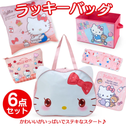 Lucky Bag 6-piece Set Hello Kitty Sanrio