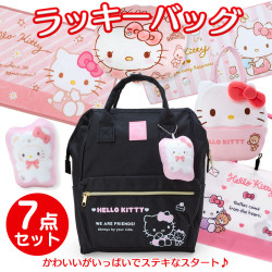 Lucky Bag 7-piece Set Hello Kitty Sanrio