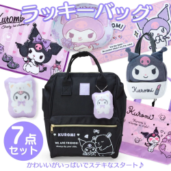Lucky Bag 7-piece Set Kuromi Sanrio
