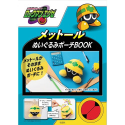 Plush Pouch BOOK Met Mega Man Battle Network