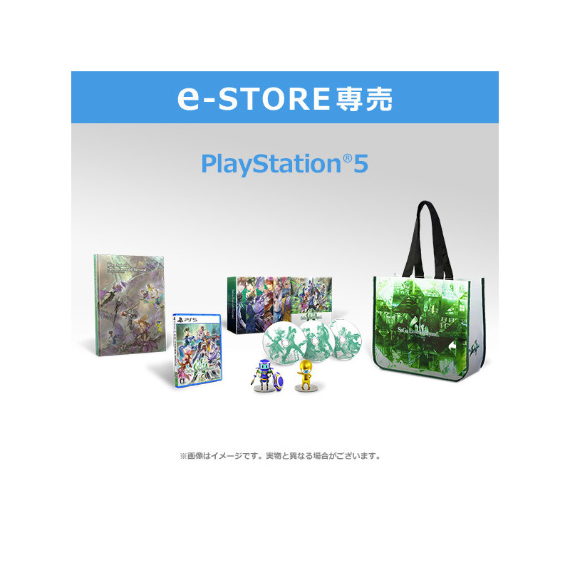 Game SaGa Emerald Beyond Collector Edition Green Wave PS5 - Meccha Japan