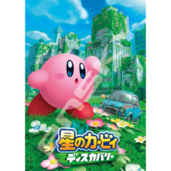 Jigsaw Puzzle Kirby and the Forgotten Land