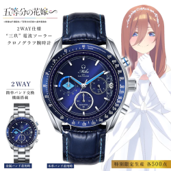 Watch Radio Solar Chronograph Winter Special Miku Nakano The Quintessential Quintuplets