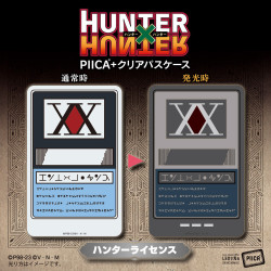 HUNTER × HUNTER　PIICA＋クリアパスケース　ハンターライセンス