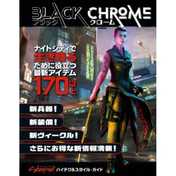 Guide Book Black Chrome Cyberpunk RED